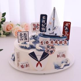 金榜题名——毕业季蛋糕