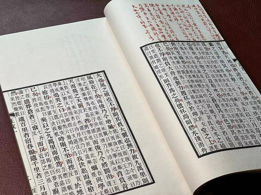 《严复评点庄子》，严复评点，双色套印，16开，线装，一函四册，福建人民出版社2009年一版，2014年二印。定价1600，售价1480 商品图6