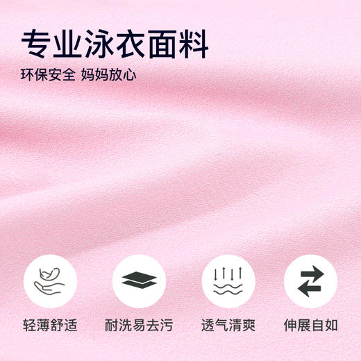 【120-160码】熳洁儿 女童泳衣分体两件套游泳衣长袖防晒速干凉感时尚商场同款24206607 商品图3