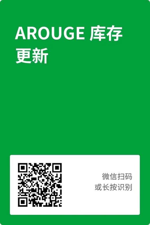 Arouge 年抛 双11特惠 114元1副 198元2副 238元3副 商品图1