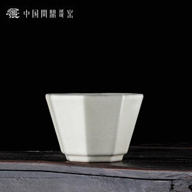 问鼎哥窑传世款八方斗杯