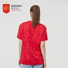 西班牙国家队官方商品丨欧洲杯限定款红色暗纹T恤夏季透气足球迷 商品缩略图3