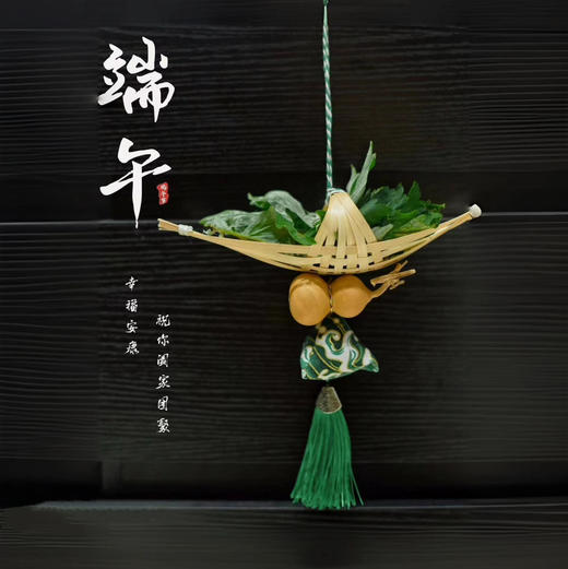 一帆风顺安康福禄艾草香囊车挂小挂饰 商品图0