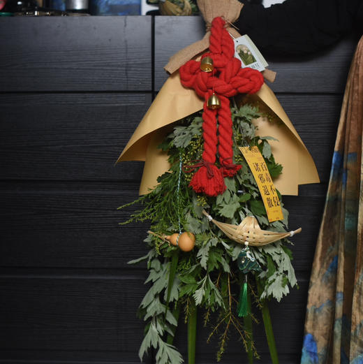 手持艾旗招百福，门悬蒲剑斩千邪（万福款） 商品图0