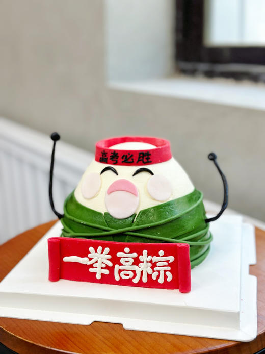 一举高粽翻糖奶油定制蛋糕，提前2天预订 商品图1