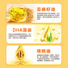 【专属】仁和DHA核桃油凝胶糖果0.7g/粒*58粒 商品缩略图4