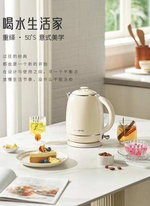 九阳开水煲 K15FD-W550 商品图0