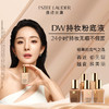 【保税仓直发】雅诗兰黛DW持妆粉底液30ml#1W1 商品缩略图1