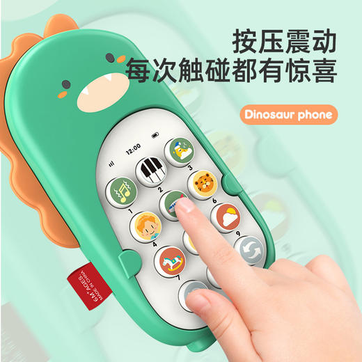 儿童手机玩具1宝宝益智早教音乐婴儿可咬恐龙跳舞仿真电话男女孩3 商品图2