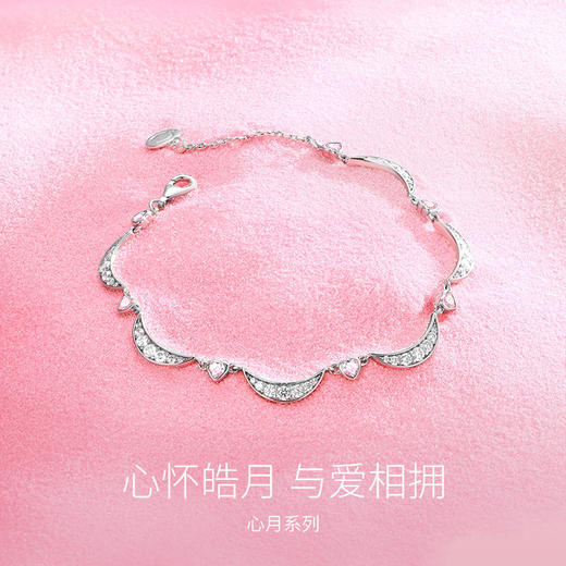 【心月之恋手链-粉银款】Fanci范琦银饰 幻梦心月系列 轻奢小众生日礼物送女友 商品图1