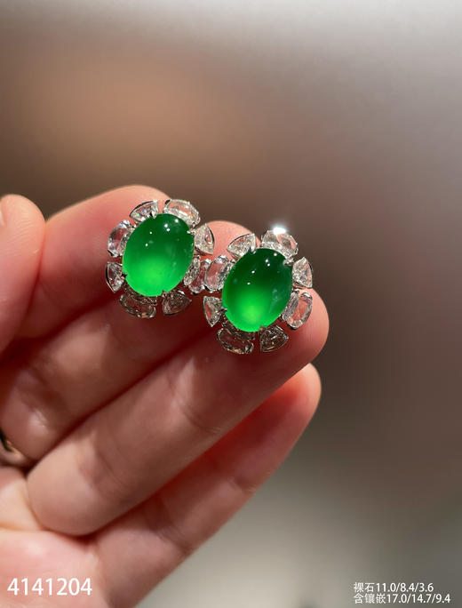 玻璃种黄阳蛋面耳钉【4141204】具体价格微信咨询 商品图8