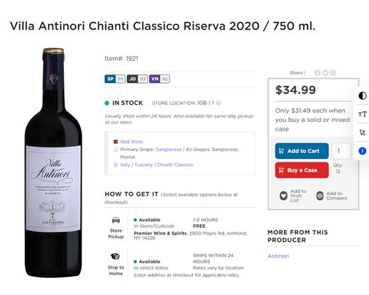 安东尼世家经典基安蒂珍藏干红 2020 Marchese Antinori Villa Antinori Riserva DOCG 商品图1