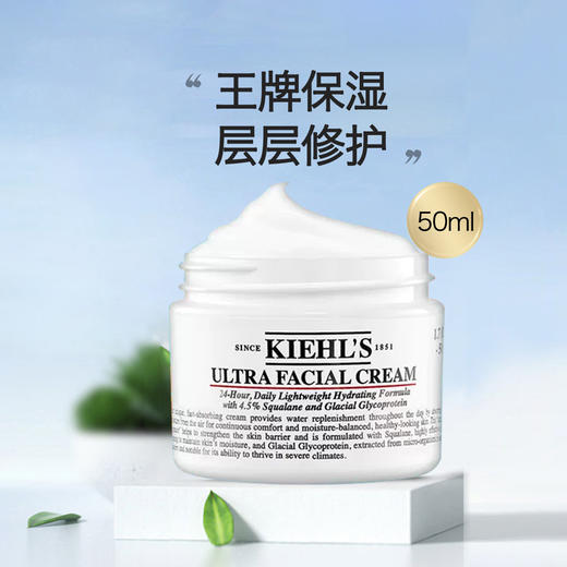 【组合装】科颜氏白泥125ml+高保湿面霜50ml+白泥小样14ml 保湿清洁补水控油 商品图3