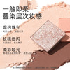 【热卖爆款】菲鹿儿柔彩九色眼影盘哑光大地色珠光细闪粉亮片新手日常妆 商品缩略图1