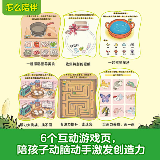 小蝌蚪找爸爸 商品图1