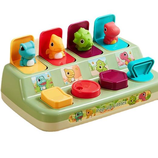 抖音同款恐龙躲猫猫开关盒玩具儿童宝宝益智弹出式按键宝藏吃惊盒 商品图4