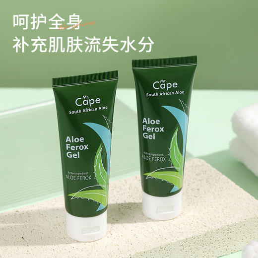 南非进口 开普大师芦荟胶75ml/支 商品图4