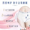 樱恋小仙裤女性卫生裤（国风限定版）加量装 （L-XL码/4+3P）/包 商品缩略图2