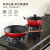 【小家电】龙的（longde）不粘锅炒锅汤锅两件套炒菜锅具电磁炉燃煤明火通用 LD-TZ805-3 HF 商品缩略图6