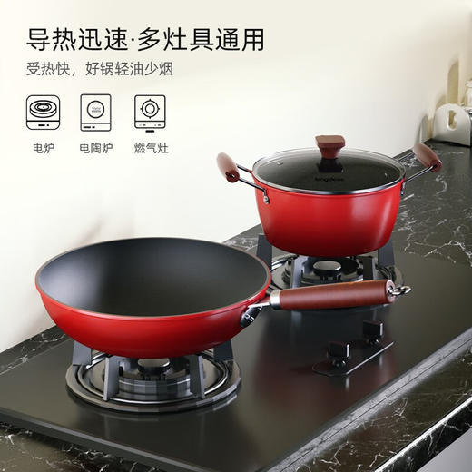 【小家电】龙的（longde）不粘锅炒锅汤锅两件套炒菜锅具电磁炉燃煤明火通用 LD-TZ805-3 HF 商品图6