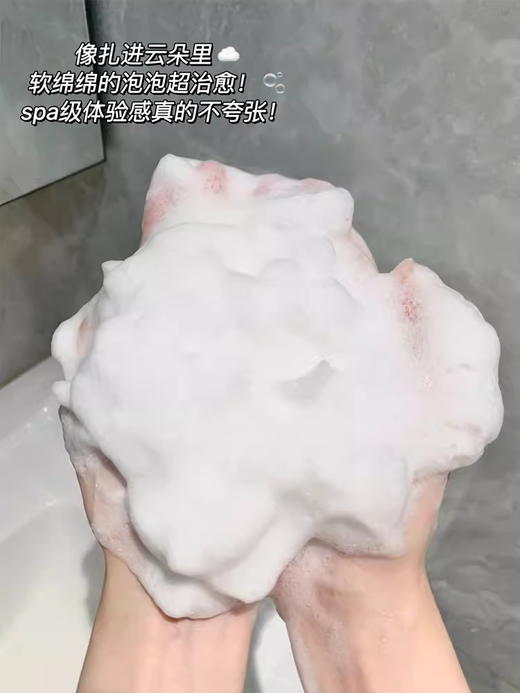 Dior迪奥睡莲洁面深彻净洁泡沫洁面乳洗面奶温和清洁 保湿绵密150ml【CDF】 商品图10