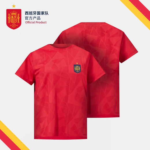 西班牙国家队官方商品丨欧洲杯限定款红色暗纹T恤夏季透气足球迷 商品图0