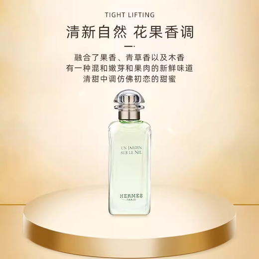 爱马仕Hermes 香水礼盒套装Q版小样四件套 橘彩星光丝巾血红大黄色四件套小样7.5ml套盒  送香水礼品袋【CDF】 商品图4