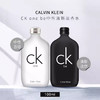 CK（Calvin Klein）ck one BE 香水 男香女士香中性淡香水情侣香水100ml【CDF】 商品缩略图0
