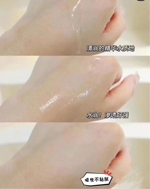 SHISEIDO资生堂焕活保湿精华水红色蜜露145ml深层保湿滋润【CDF】 商品图7