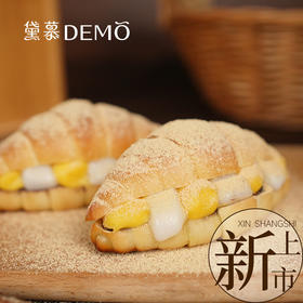 “驴打滚”海盐牛角包 | Soy milk sea and salt croissants