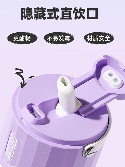 tomic特美刻吸管杯夏咖啡杯运动水杯多巴胺便携儿童学饮杯女杯子 商品图4