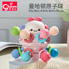 曼哈顿手抓球婴儿益智早教可咬牙胶磨牙棒宝宝玩具0一1岁3到6个月 商品缩略图0