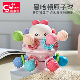 曼哈顿手抓球婴儿益智早教可咬牙胶磨牙棒宝宝玩具0一1岁3到6个月