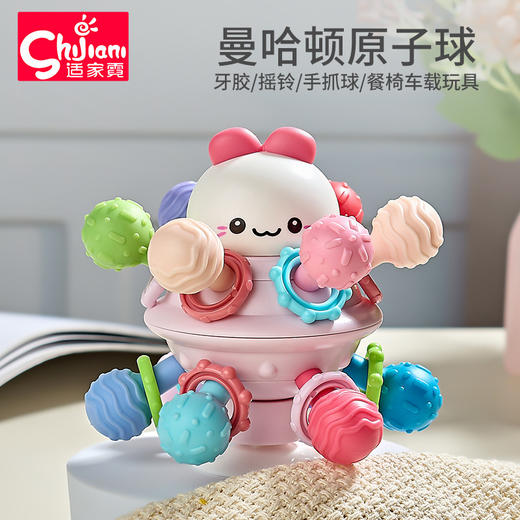 曼哈顿手抓球婴儿益智早教可咬牙胶磨牙棒宝宝玩具0一1岁3到6个月 商品图0