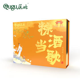 【严选】屈姑粽酒当歌礼盒（1000g+400ml）（厂家直发）