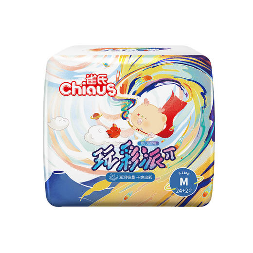 【一般贸易】雀氏（Chiaus）新升级玩彩派纸尿裤拉拉裤S/M/L/XL/XXL/XXXL码男女通用尿不湿 商品图0