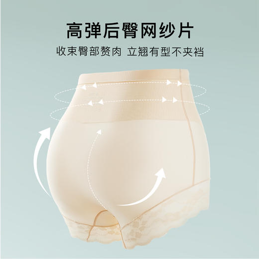 旗袍专用无痕裸感收腹裤美体塑身裤女夏季轻薄透气显瘦小蛮腰062#网纱无痕塑身裤 商品图2