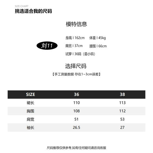  COCO ZON POLO领宽松法式气质中袖翻领单排扣连衣裙 23C29205 商品图2