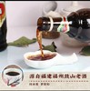 鼓山牌福建老酒485ml*2【MJ】 商品缩略图3