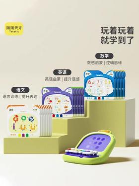 早教机QT-6022B