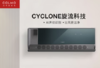COLMO（110903
）极境 1.5匹 新一级能效变频冷暖制热 回温除湿 AI自清洁 客厅卧室壁挂式新风空调挂机KFR-35GW/CA2 商品缩略图3
