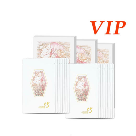 C5 小白膜买1送2得3(3天内发货） 商品图0