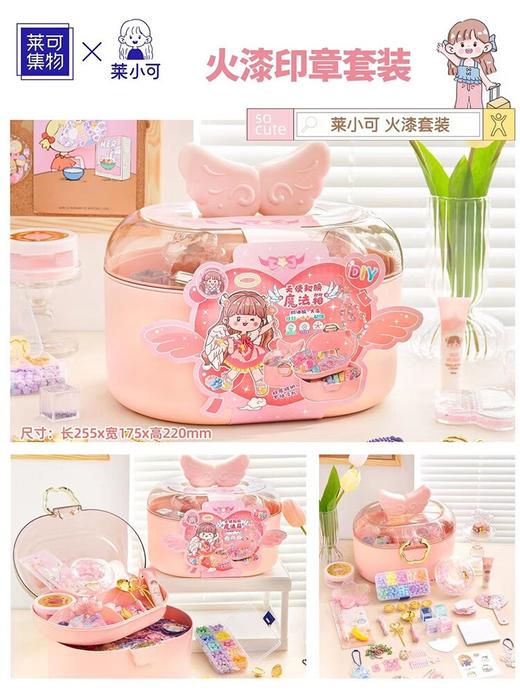 【莱可集物】咕卡套装女孩DIY奶油咕卡百宝箱儿童豪华手提箱公主玩具 商品图0