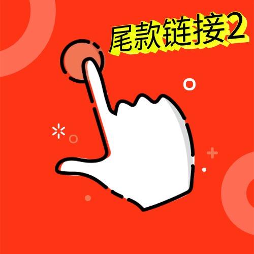 2024锐警夏令营1000元抵1780元尾款