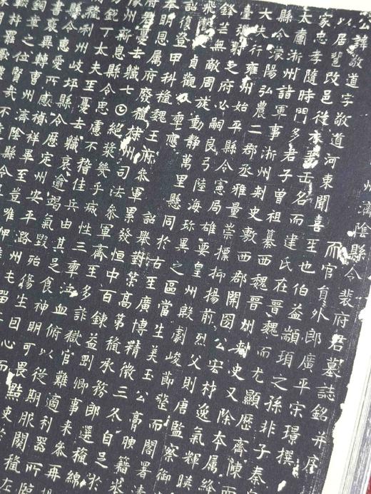 《文翰琳琅：唐代诗人石刻文献展》，八开本，规格260*370毫米，约200页，进口木浆纸高清精印，不反光。售价168元。 商品图7