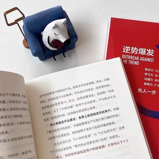 爆单：40个让客户自愿买单的销售技巧  帮你说服客户当场就买单！ 商品图1