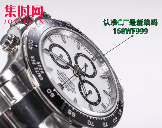 ROLEX劳力士 新款宇宙计型迪通拿系列 熊猫迪 黑陶迪 新款包边陶瓷圈 男士腕表 商品图2