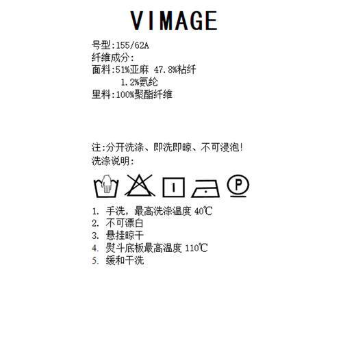 VIMAGE纬漫纪夏季新款时尚休闲高腰显瘦通勤阔腿短裤V2105734 商品图8