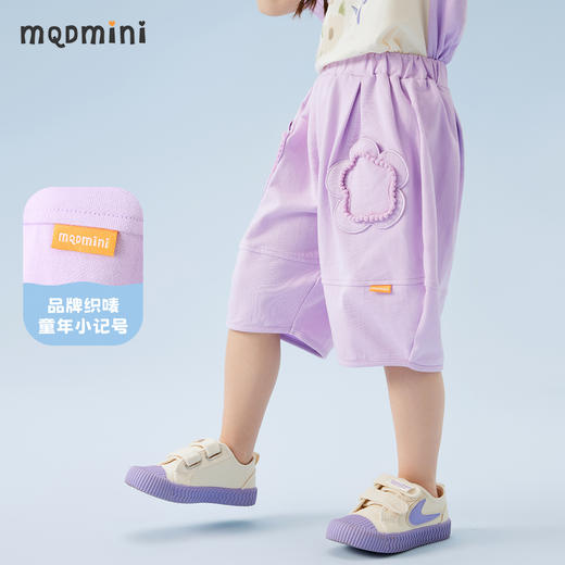 【90-140】【MQDmini】女童针织短裤宽松五分灯笼裤 商品图4