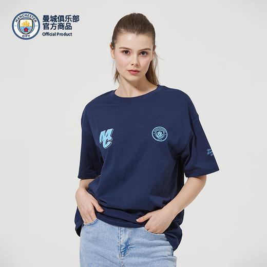 曼城俱乐部官方商品丨深蓝色队徽口号款T恤棉质夏季短袖足球迷 商品图1